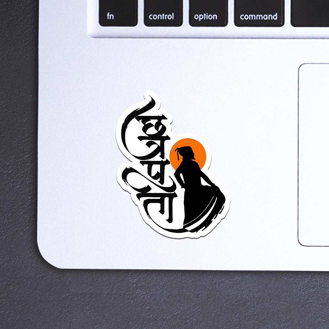 Chatrapati Shivaji Maharaj Stikers [15 Sticker] waterproof vinyl decal for laptop, bike, car & bottle