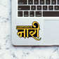 Corporate Naari Sticker - Stickers | STICK IT UP