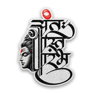 Deity Face Calligraphy Glitter Sticker - Glitter Stickers | STICK IT UP