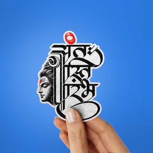 Deity Face Calligraphy Glitter Sticker - Glitter Stickers | STICK IT UP