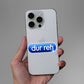 Dur Reh Sticker - Stickers | STICK IT UP