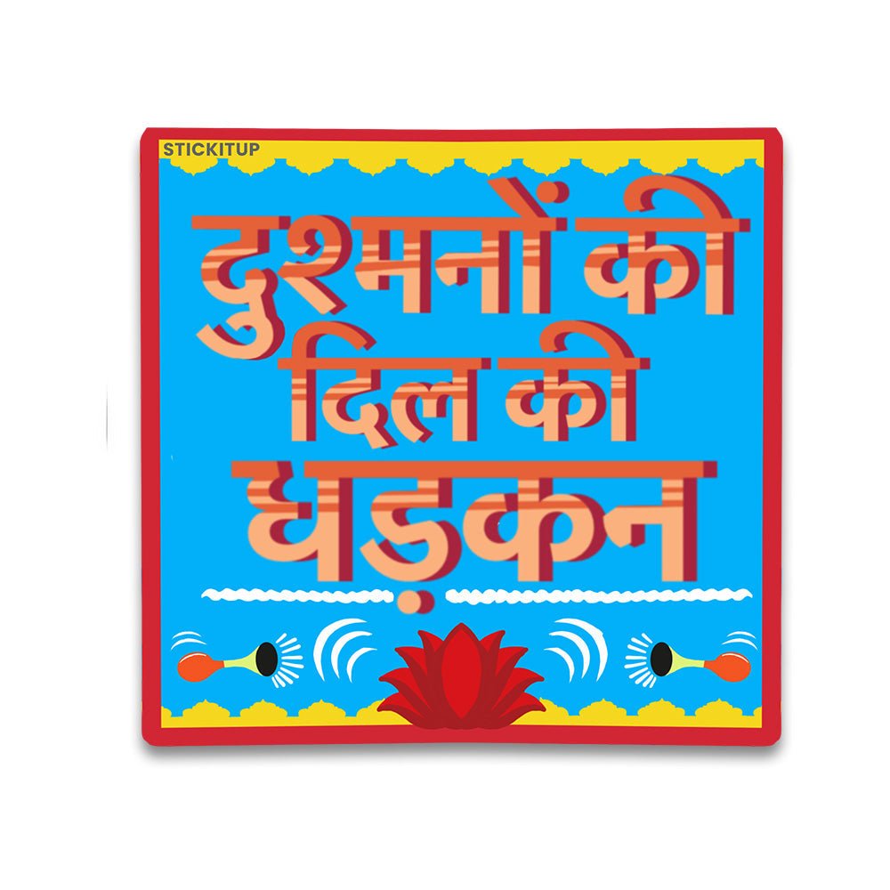 Dusmano ki dil Bumper Sticker waterproof vinyl decal for laptop, bike, car & bottle