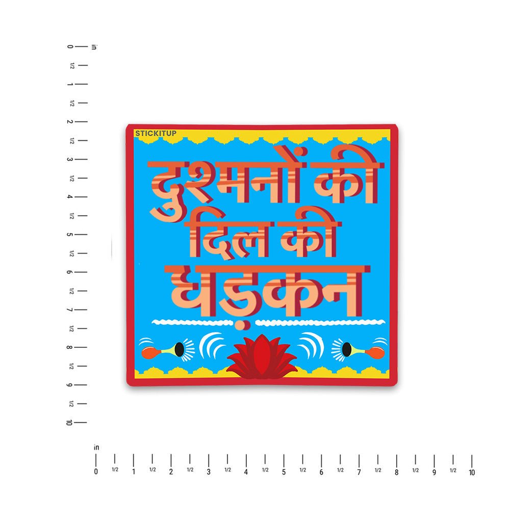 Dusmano ki dil Bumper Sticker waterproof vinyl decal for laptop, bike, car & bottle