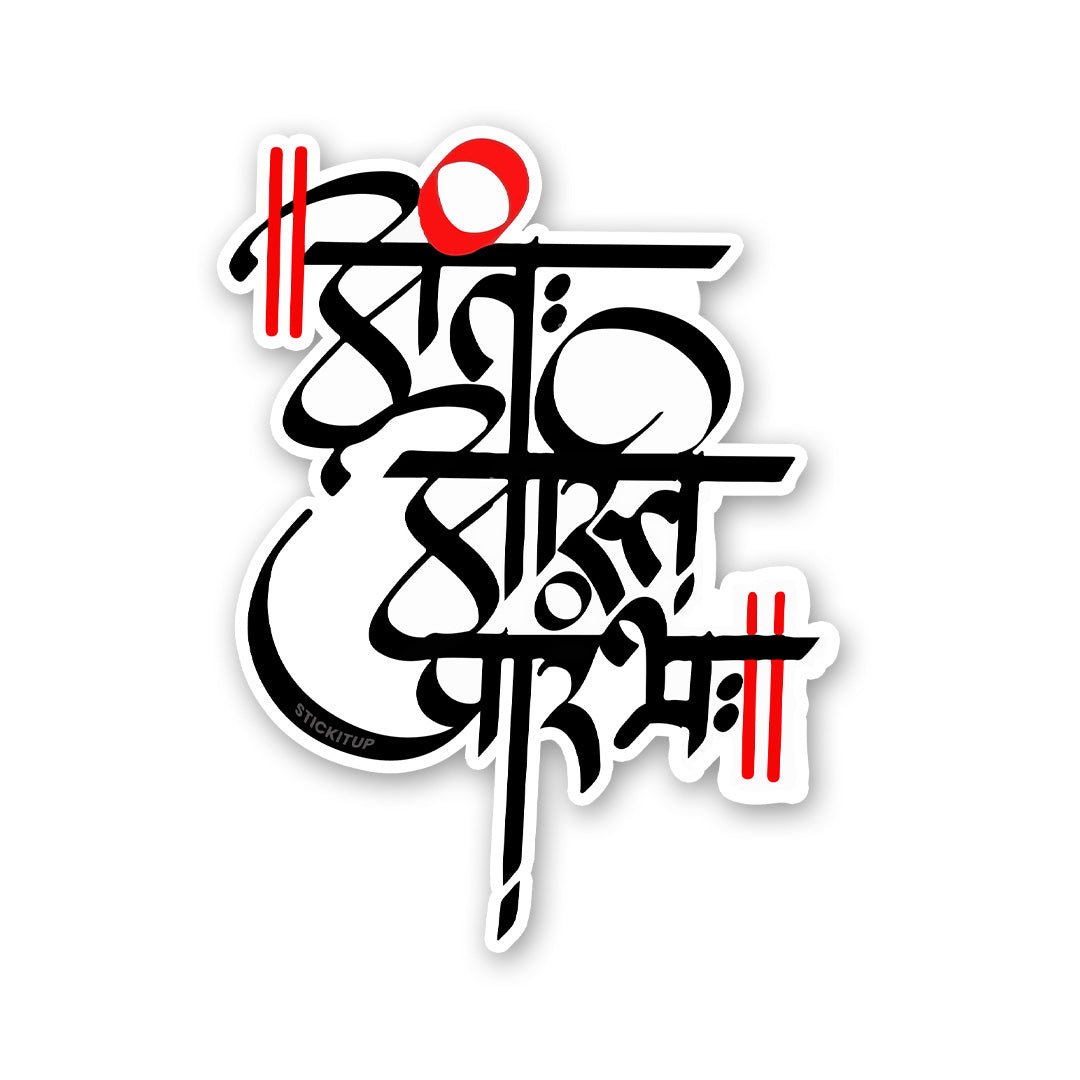 end is beginning 0.3 Sticker - STICK IT UP