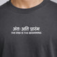 END IS THE BEGINNING OVERSIZED T-SHIRT - Premium oversized clothing by STICK IT UP