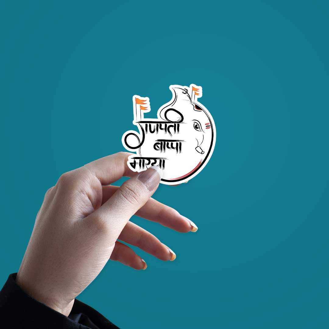 Ganpati Bappa Morya Sticker waterproof vinyl decal for laptop, bike, car & bottle
