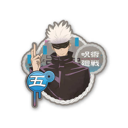 Gojo Sticker - STICK IT UP