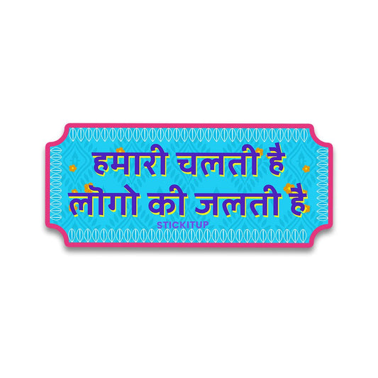 Hamari chalati hai Bumper Sticker - STICK IT UP