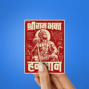 Hanuman Vintage Poster Glitter Sticker - Glitter Stickers | STICK IT UP
