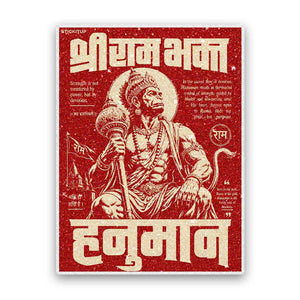 Hanuman Vintage Poster Glitter Sticker - Glitter Stickers | STICK IT UP