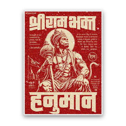 Hanuman Vintage Poster Glitter Sticker - Glitter Stickers | STICK IT UP
