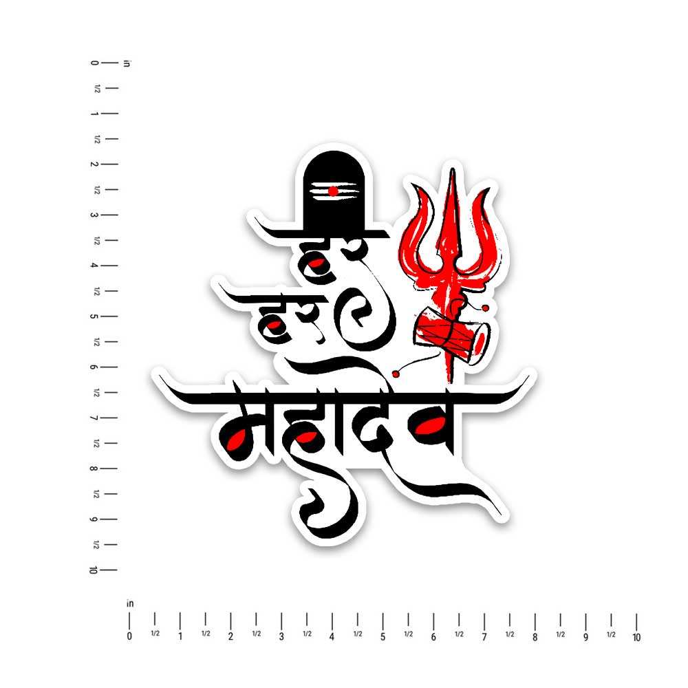 Har Har Mahadev 0.1 Bumper Sticker waterproof vinyl decal for laptop, bike, car & bottle
