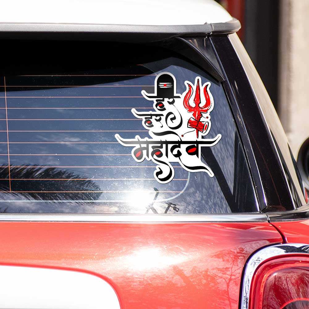 Har Har Mahadev 0.1 Bumper Sticker waterproof vinyl decal for laptop, bike, car & bottle