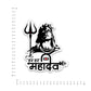 Har Har Mahadev Bumper Sticker waterproof vinyl decal for laptop, bike, car & bottle