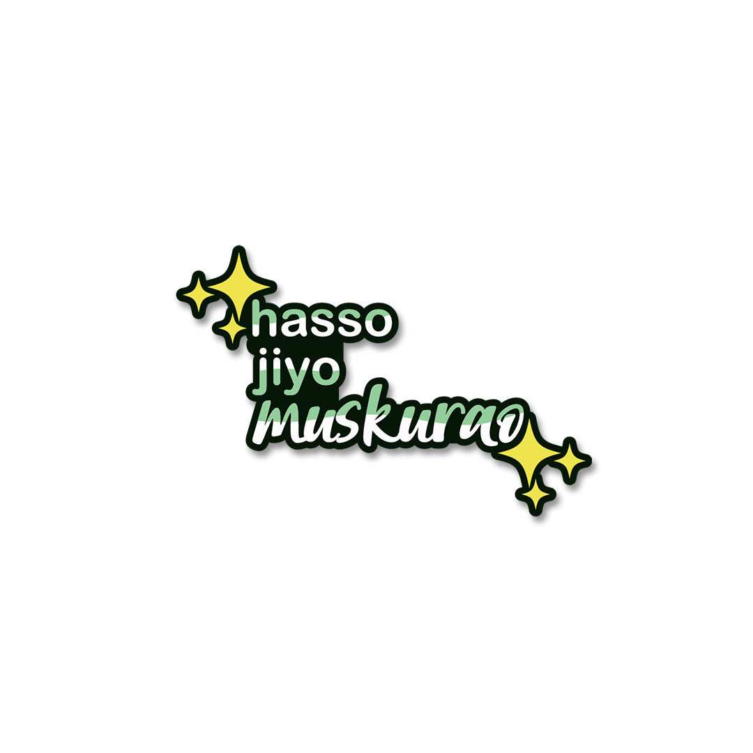 Hasso Jiyo Muskurao Stickers waterproof vinyl decal for laptop, bike, car & bottle