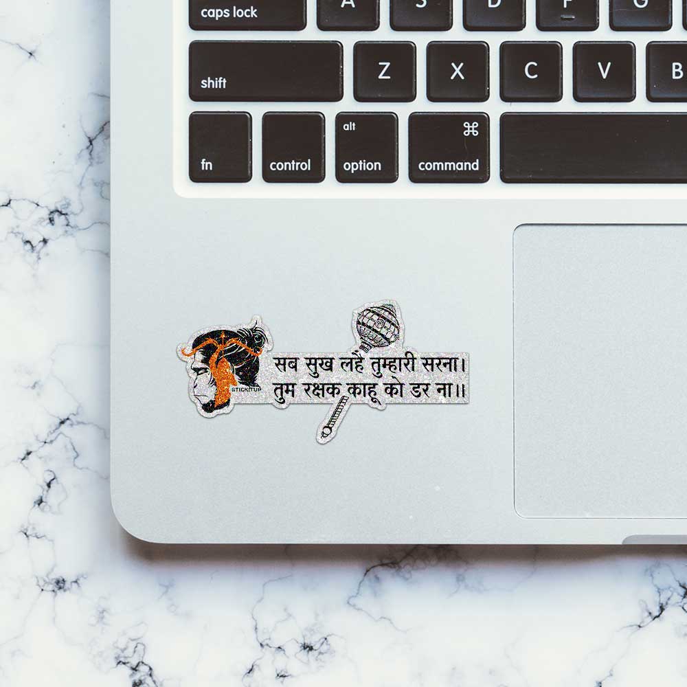 Hindi Blessing Verse Glitter Sticker - Glitter Stickers | STICK IT UP