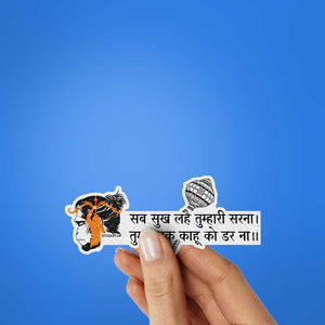 Hindi Blessing Verse Glitter Sticker - Glitter Stickers | STICK IT UP