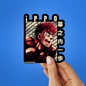 Ippo The Fighter Sticker waterproof vinyl decal for laptop, bike, car & bottle