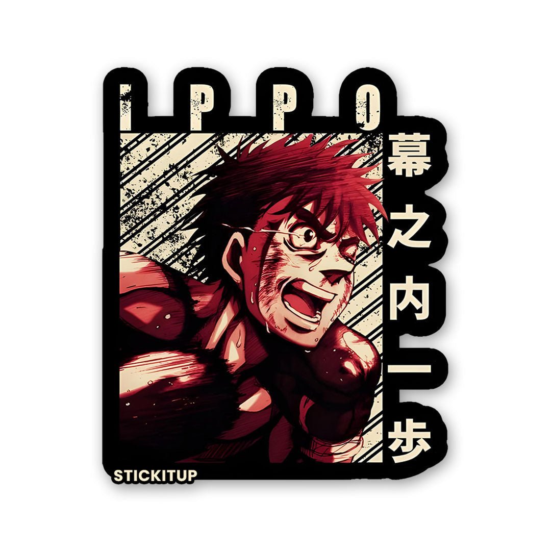 Ippo The Fighter Sticker waterproof vinyl decal for laptop, bike, car & bottle