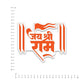 Jai Shree Ram Bumper Sticker waterproof vinyl decal for laptop, bike, car & bottle