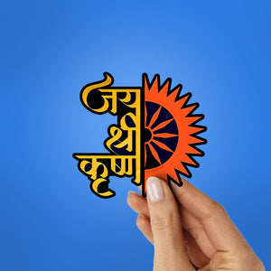 Jay Shree Krushna Sticker waterproof vinyl decal for laptop, bike, car & bottle