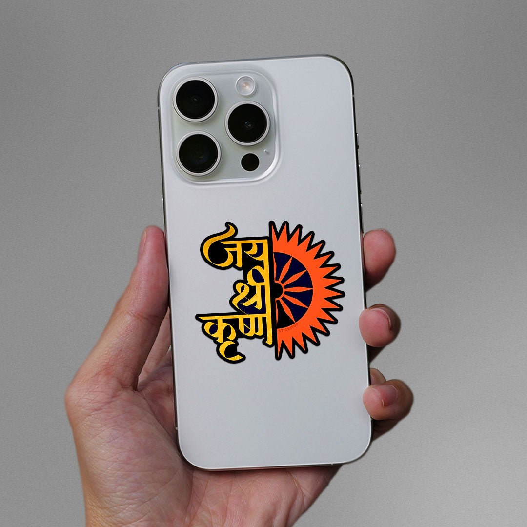 Jay Shree Krushna Sticker waterproof vinyl decal for laptop, bike, car & bottle