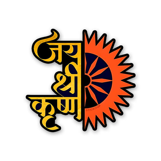 Jay Shree Krushna Sticker - STICK IT UP