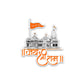 Jay Shree Ram Bumper Sticker waterproof vinyl decal for laptop, bike, car & bottle