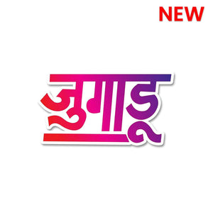 Jugaadu Sticker waterproof vinyl decal for laptop, bike, car & bottle