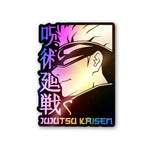 Jujutsu Kaisen Holographic Stickers waterproof vinyl decal for laptop, bike, car & bottle