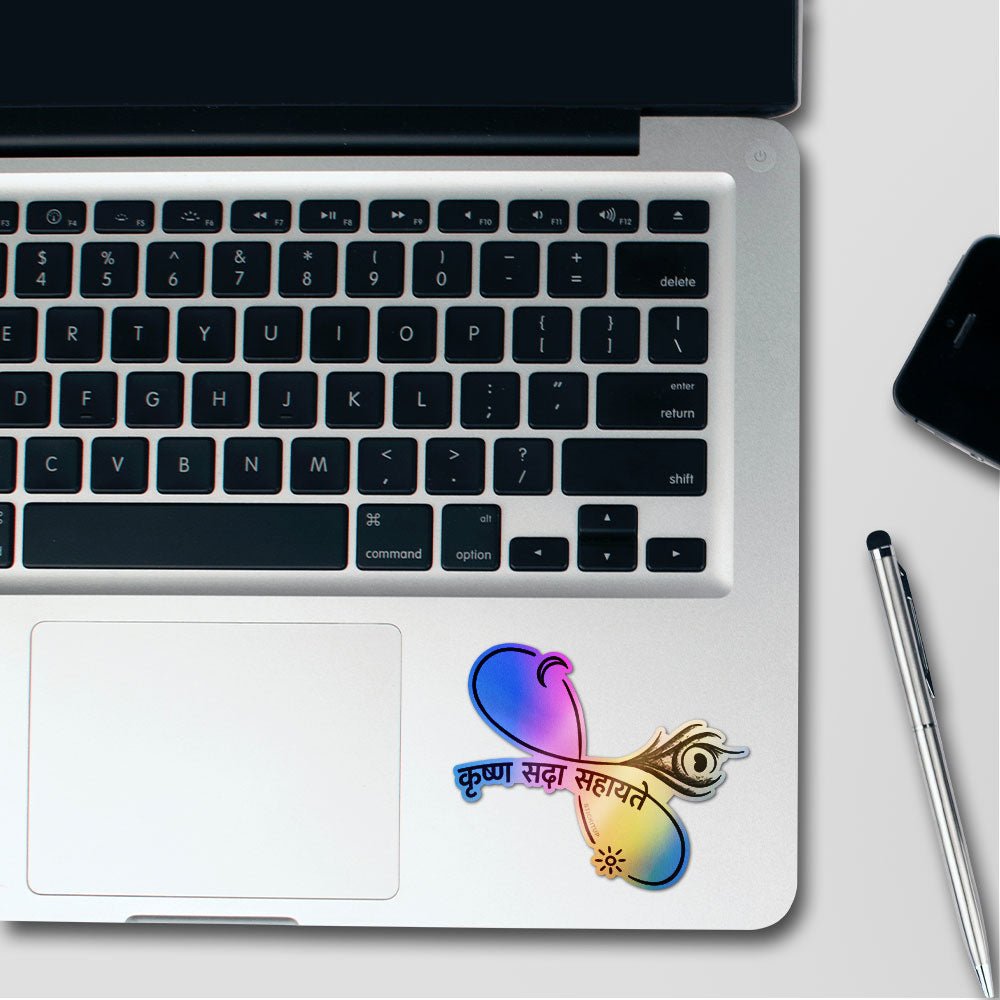 Krishna Sada Sahayate Holographic Stickers - Holographic stickers | STICK IT UP