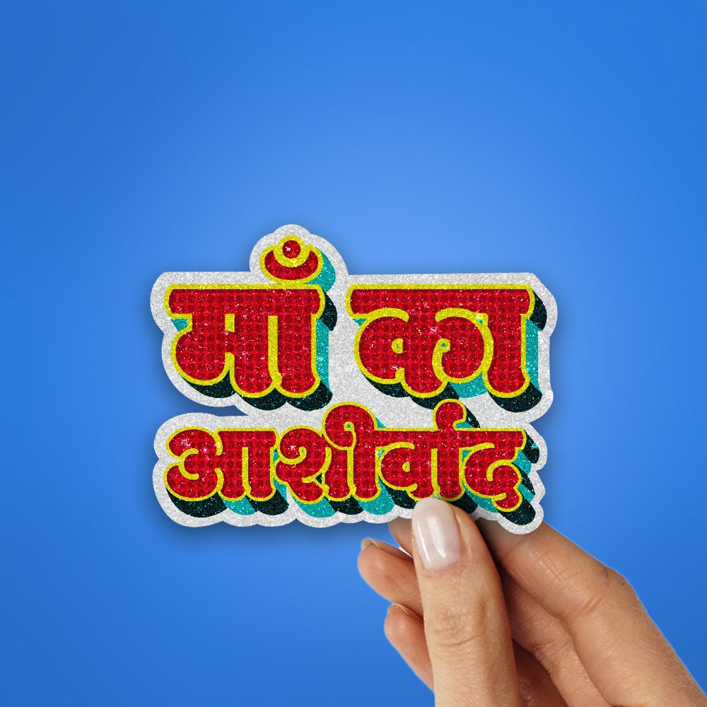 Maa Sticker Red Buy Maa ka Aashirwad Glitter Sticker Online | Premium Waterproof Vinyl ...
