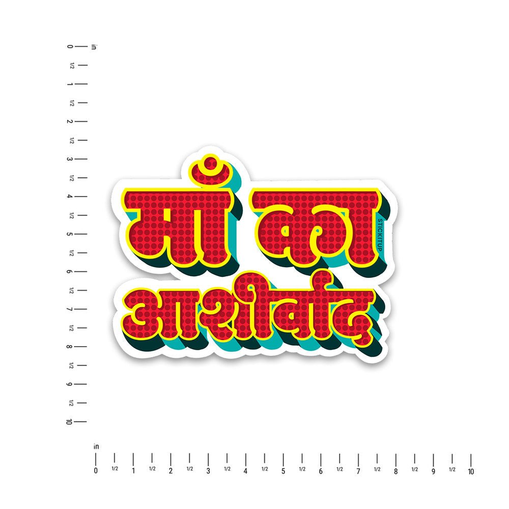 Maa ka ashirwad Bumper Sticker waterproof vinyl decal for laptop, bike, car & bottle