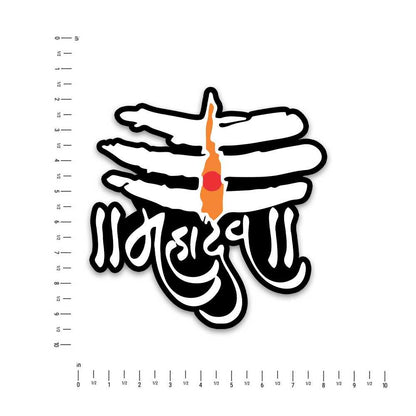 Mahadev Bumper Sticker waterproof vinyl decal for laptop, bike, car & bottle