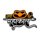 Mahakaal Bumper Sticker waterproof vinyl decal for laptop, bike, car & bottle