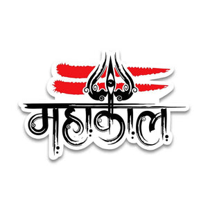 Mahakal Bumper Sticker waterproof vinyl decal for laptop, bike, car & bottle
