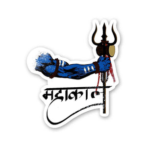 Mahakal Sticker waterproof vinyl decal for laptop, bike, car & bottle