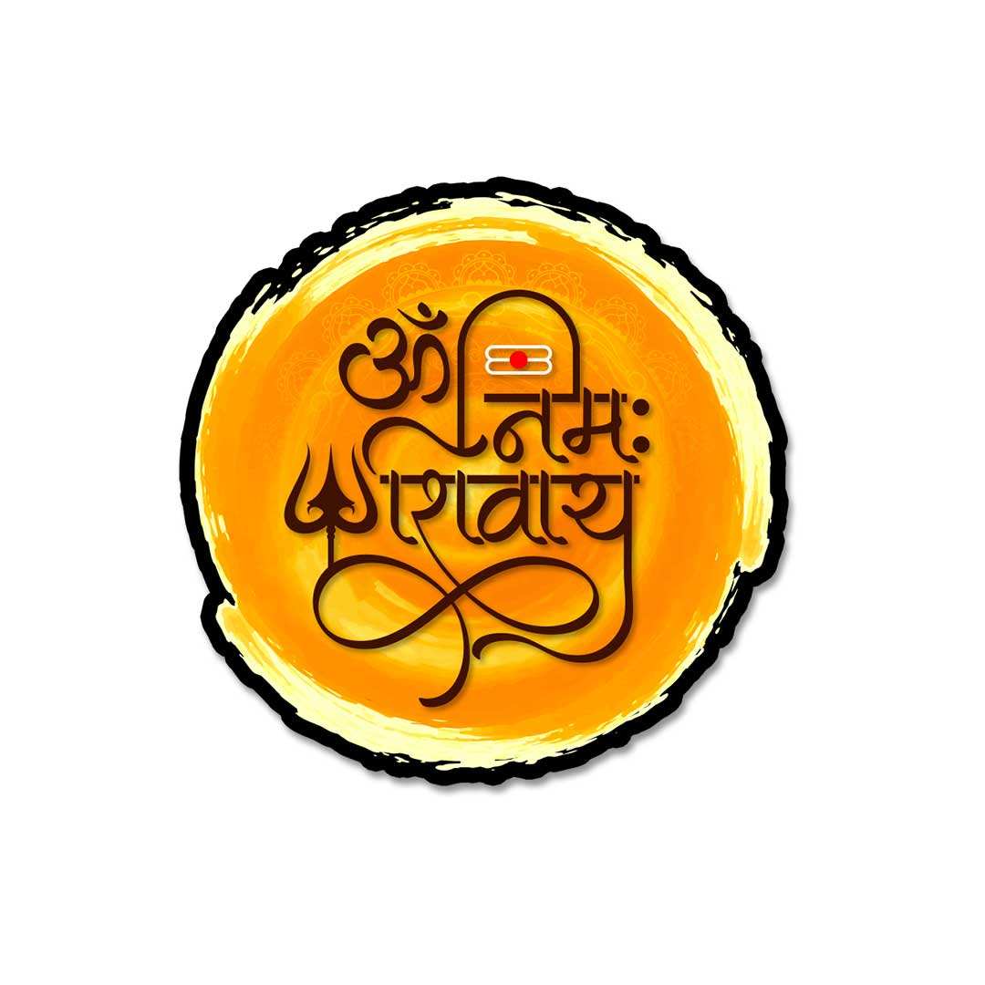 Namah Shivaya Sticker waterproof vinyl decal for laptop, bike, car & bottle