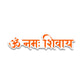 Om Namah Shivay Bumper Sticker waterproof vinyl decal for laptop, bike, car & bottle