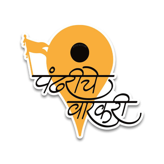 pandhariche varkari Bumper Sticker waterproof vinyl decal for laptop, bike, car & bottle