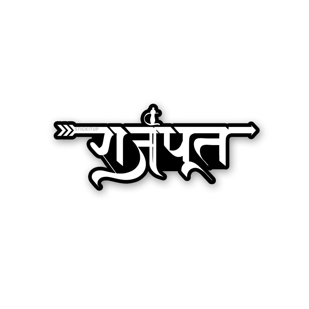 Rajput Sticker waterproof vinyl decal for laptop, bike, car & bottle
