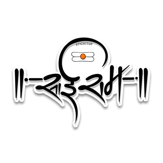 SaiRam Bumper Sticker waterproof vinyl decal for laptop, bike, car & bottle