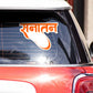 Sanaatan Bumper Sticker waterproof vinyl decal for laptop, bike, car & bottle