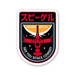 See You Space Cowboy Sticker waterproof vinyl decal for laptop, bike, car & bottle