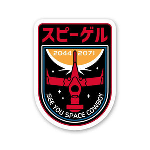 See You Space Cowboy Sticker waterproof vinyl decal for laptop, bike, car & bottle