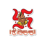 Shree Ganeshay Namah Sticker waterproof vinyl decal for laptop, bike, car & bottle