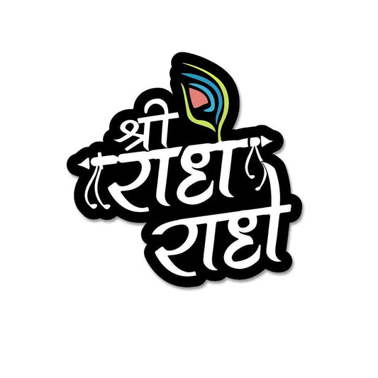 Shree Radhe Krishna Sticker - STICK IT UP