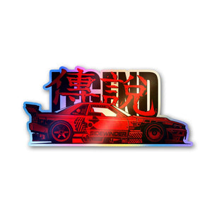 Sidewinder Car Holographic Stickers - Holographic stickers | STICK IT UP