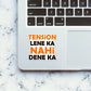 Tension lene ka nahi dene kat Sticker waterproof vinyl decal for laptop, bike, car & bottle