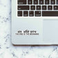 The End Is The Begining Sticker waterproof vinyl decal for laptop, bike, car & bottle